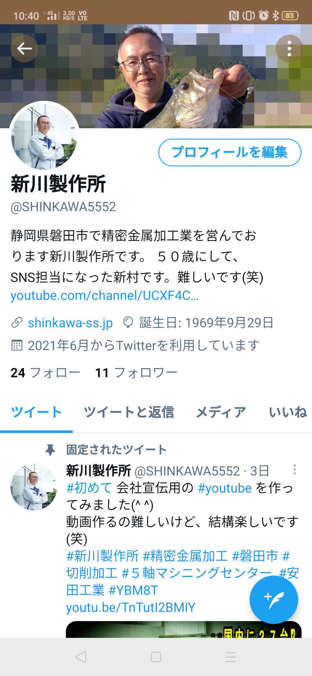 Twitter始めました 新着情報 高精度開発試作品なら新川製作所 金型 治具の金属加工 製作