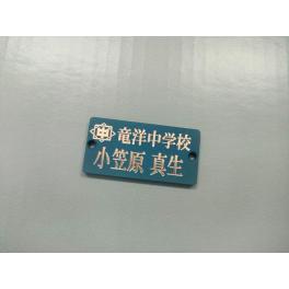 来週火曜日の職業体験にむけて