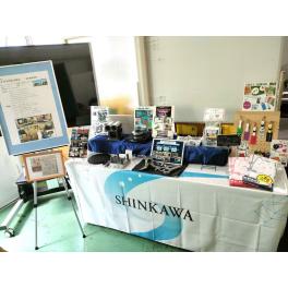 ビジネスマッチングフェアi n浜松2025出展